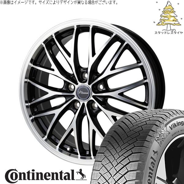 NX クラスポ 235/55R19 スタッドレスタイヤ ホイール 4本セット 新品 | コンチネンタル (CONTINENTAL) バイキングコンタクト エイト (VikingContact8) × ホットスタッフ (HOTSTUFF) クロノス CH-113 メタリックブラックポリッシュ 19インチ 7.0J +38 5穴114.3