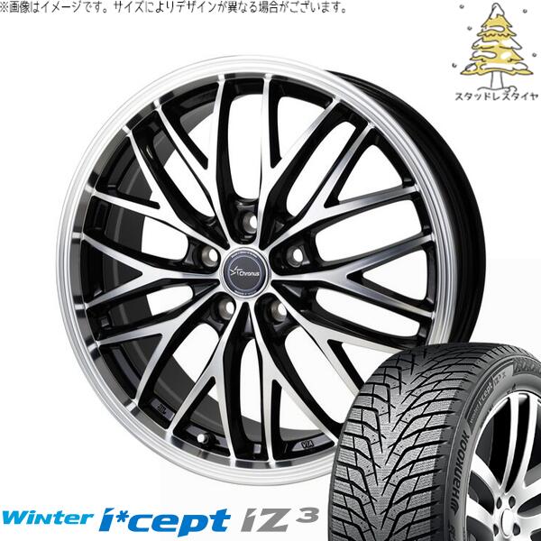 クラウンクロスオーバー 225/55R19 スタッドレスタイヤ ホイール 4本セット 新品 | ハンコック (HANKOOK) ウィンターアイセプト IZ3X W636A (Winter i*cept iZ3X W636A) × ホットスタッフ (HOTSTUFF) クロノス CH-113 19インチ 8J +35 5穴114.3 79,679円