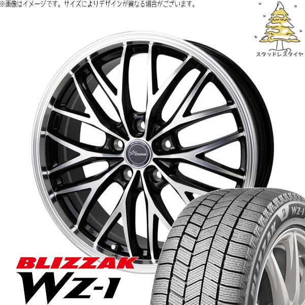 クラウンスポーツ 235/60R18 スタッドレスタイヤ ホイール 4本セット 新品 | ブリヂストン (BRIDGESTONE) ブリザック WZ-1 (BLIZZAK WZ-1) × ホットスタッフ (HOTSTUFF) クロノス CH-113 メタリックブラックポリッシュ 18インチ 7.0J +38 5穴114.3|タイヤショップ オールテレーン