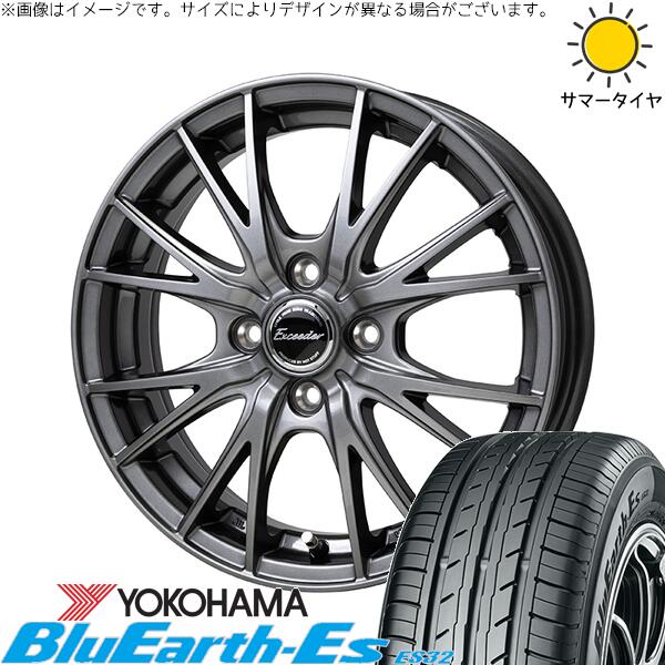 タント ムーブ ワゴンR ラパン 165/55R15 サマータイヤ ホイール 4本セット 新品 | ヨコハマタイヤ (YOKOHAMA) ブルーアース ES32 &times; ホットスタッフ (HOTSTUFF) エクシーダー E05-2 ダークシルバー 15インチ 4.5J +45 4穴100｜タイヤショップ オールテレーン