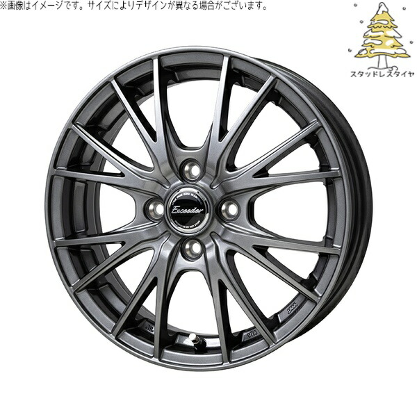 アクア カローラフィールダー 195/55R16 スタッドレスタイヤ ホイール 4本セット 新品 | おすすめ輸入タイヤ × ホットスタッフ (HOTSTUFF) エクシーダー E052 ダークシルバー 16インチ 6J +45 4穴100|タイヤショップ オールテレーン