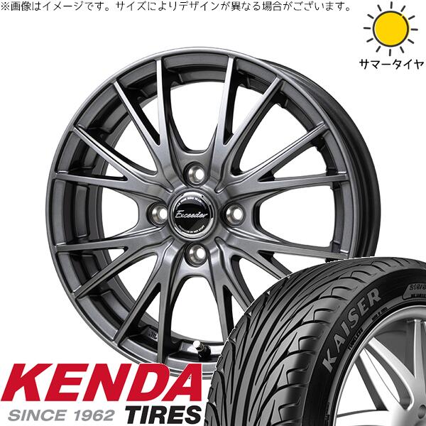 NONE タント ファンクロス デリカミニ 165/40R16 サマータイヤ ホイール 4本セット 新品 | ケンダ (KENDA) カイザー KR20 × ホットスタッフ (HOTSTUFF) エクシーダー E05-2 ダークシルバー 16インチ 6J +45 4穴100|タイヤショップ オールテレーン