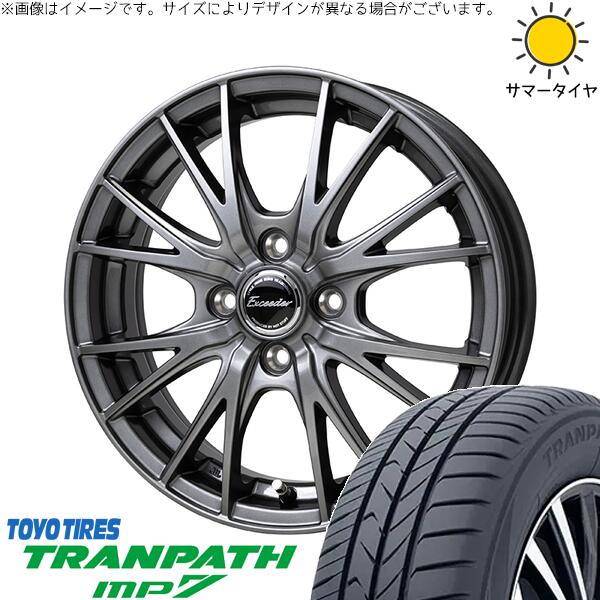 タフト リフトアップ 175/65R15 サマータイヤ ホイール 4本セット 新品 | トーヨータイヤ (TOYO TIRE) トランパス MP7 &times; ホットスタッフ (HOTSTUFF) エクシーダー E05-2 ダークシルバー 15インチ 4.5J +45 4穴100｜タイヤショップ オールテレーン 52,206円