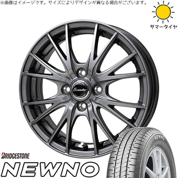 タント ムーブ ワゴンR ラパン 165/55R15 サマータイヤ ホイール 4本セット 新品 | ブリヂストン (BRIDGESTONE) ニューノ &times; ホットスタッフ (HOTSTUFF) エクシーダー E05-2 ダークシルバー 15インチ 4.5J +45 4穴100｜タイヤショップ オールテレーン