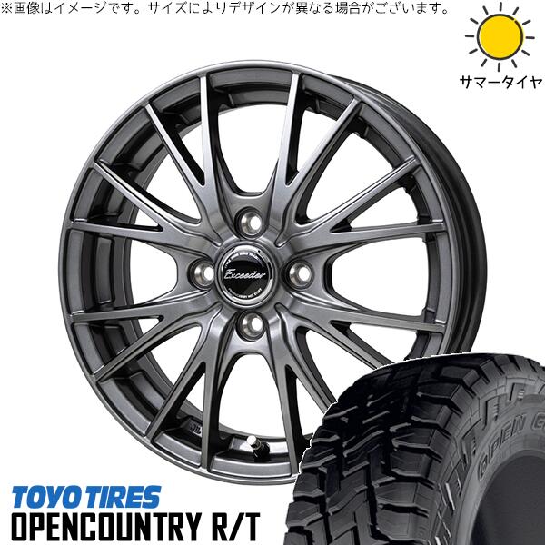 軽自動車 引っ張り 155/65R14 サマータイヤ ホイール 4本セット 新品 | トーヨータイヤ (TOYO TIRE) オープンカントリー R/T × ホットスタッフ (HOTSTUFF) エクシーダー E05-2 ダークシルバー 14インチ 5.5J +45 4穴100