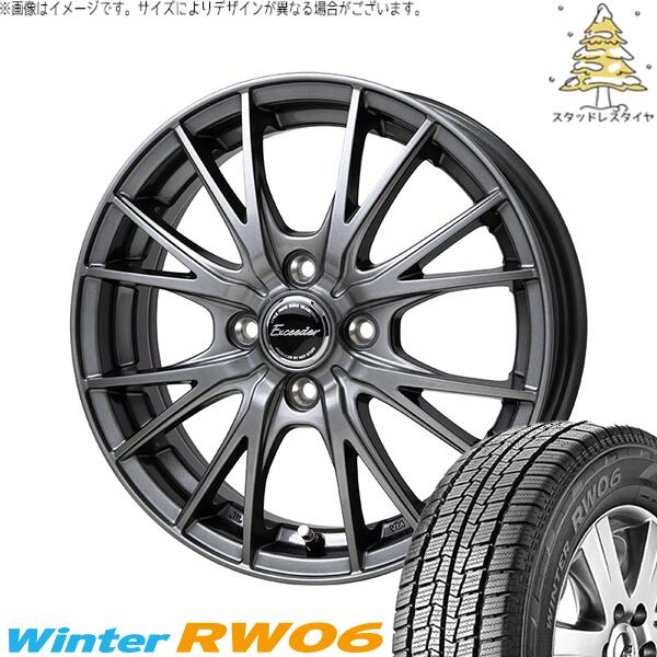 ハイゼットジャンボ 145R12 スタッドレスタイヤ ホイール 4本セット 新品 | ハンコック (HANKOOK) ウィンター RW06 &times; ホットスタッフ (HOTSTUFF) エクシーダー E05-2 ダークシルバー 12インチ 4.00B +42 4穴100｜タイヤショップ オールテレーン