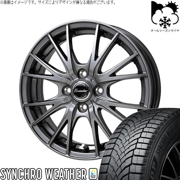 ノート マツダ2 185/60R16 オールシーズンタイヤ ホイール 4本セット 新品 | ダンロップ (DUNLOP) シンクロウェザー × ホットスタッフ (HOTSTUFF) エクシーダー E05-2 ダークシルバー 16インチ 6J +45 4穴100|タイヤショップ オールテレーン