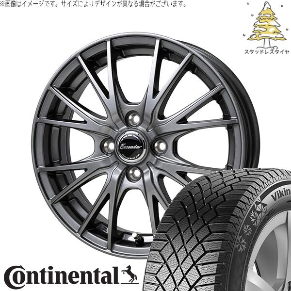 NBOX スペーシア タント デリカミニ 155/65R14 スタッドレスタイヤ ホイール 4本セット 新品 | コンチネンタル (CONTINENTAL) バイキングコンタクト セブン (VikingContact7) × ホットスタッフ (HOTSTUFF) エクシーダー E052 14インチ 4.5J +45 4穴100|タイヤショップ オールテレーン