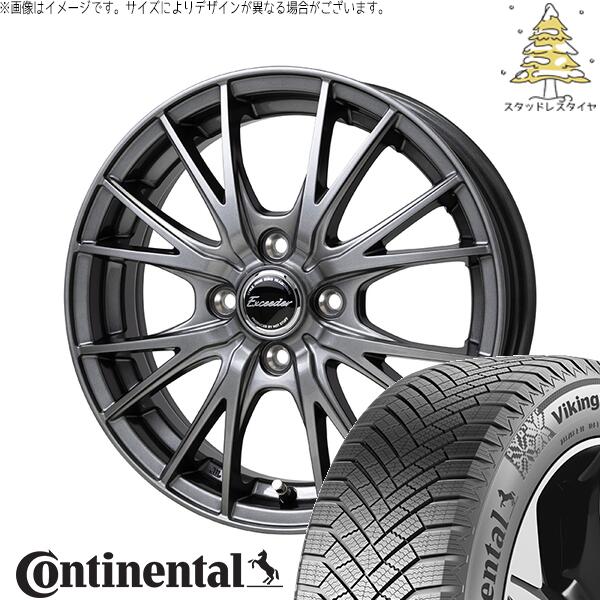 アクア カローラフィールダー 195/55R16 スタッドレスタイヤ ホイール 4本セット 新品 | コンチネンタル (CONTINENTAL) バイキングコンタクト エイト (VikingContact8) × ホットスタッフ (HOTSTUFF) エクシーダー E052 ダークシルバー 16インチ 6J +45 4穴100