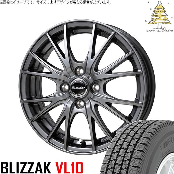 ハイゼットジャンボ 145/80R12 スタッドレスタイヤ ホイール 4本セット 新品 | ブリヂストン (BRIDGESTONE) ブリザック VL10 (BLIZZAK VL10) × ホットスタッフ (HOTSTUFF) エクシーダー E052 ダークシルバー 12インチ 4.00B +42 4穴100|タイヤショップ オールテレーン