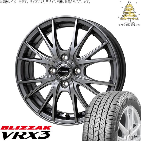 2025年製 NBOX スペーシア タント デリカミニ 155/65R14 スタッドレスタイヤ ホイール 4本セット 新品 | ブリヂストン (BRIDGESTONE) ブリザック VRX3 (BLIZZAK VRX3) × ホットスタッフ (HOTSTUFF) エクシーダー E052 ダークシルバー 14インチ 4.5J +45 4穴100