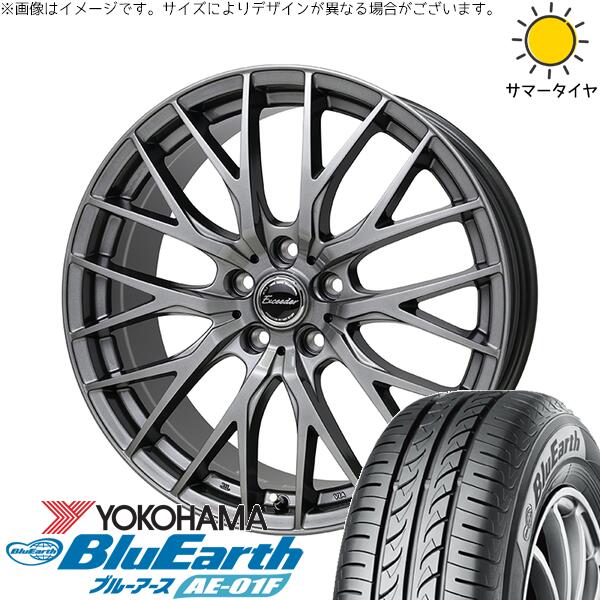 ラクティス 120系 175/65R15 サマータイヤ ホイール 4本セット 新品 | ヨコハマタイヤ (YOKOHAMA) ブルーアース AE-01F × ホットスタッフ (HOTSTUFF) エクシーダー E05-2 ダークシルバー 15インチ 6J +43 5穴100|タイヤショップ オールテレーン