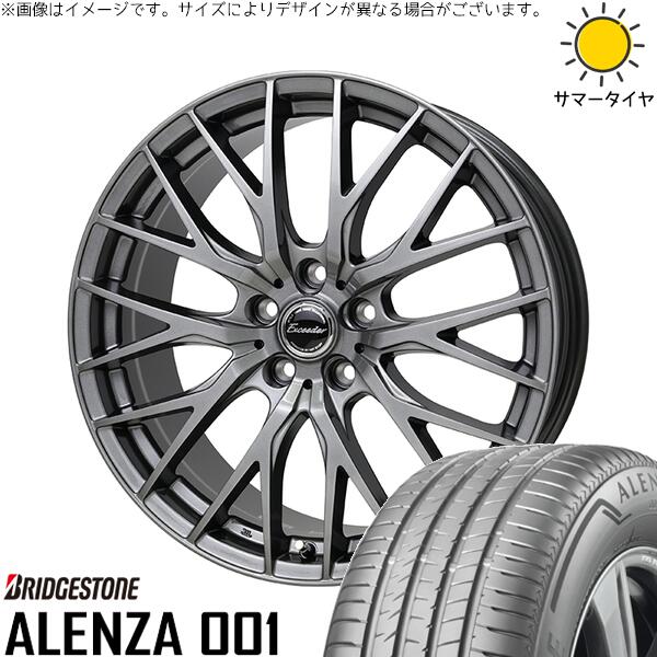 30アルファード 235/50R18 サマータイヤ ホイール 4本セット 新品 | ブリヂストン (BRIDGESTONE) アレンザ001 (ALENZA001) × ホットスタッフ (HOTSTUFF) エクシーダー E052 ダークシルバー 18インチ 8J +42 5穴114.3|タイヤショップ オールテレーン