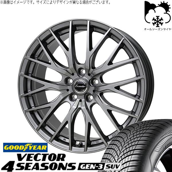 ハリアー アウトランダー 225/65R17 オールシーズンタイヤ ホイール 4本セット 新品 | グッドイヤー (GOODYEAR) ベクター4シーズンズ GEN-3 SUV × ホットスタッフ (HOTSTUFF) エクシーダー E05-2 ダークシルバー 17インチ 7J +38 5穴114.3|タイヤショップ オールテレーン