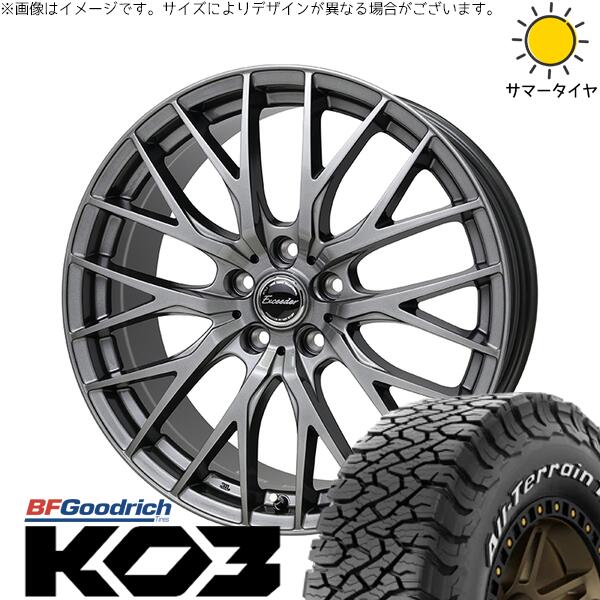 40ヴェルファイア 225/65R17 サマータイヤ ホイール 4本セット 新品 | BFグッドリッチ (BF Goodrich) オールテレーン T/A Ko3 (All-Terrain T/A Ko3) × ホットスタッフ (HOTSTUFF) エクシーダー E052 ダークシルバー 17インチ 7J +40 5穴120