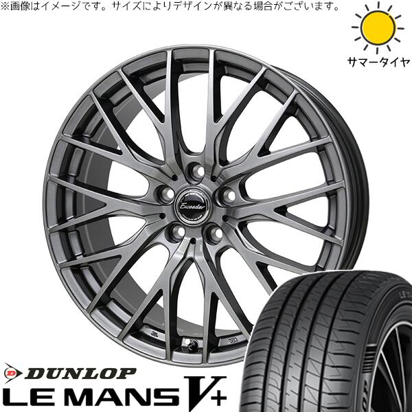 【楽天市場】フォレスター 215/55R17 サマータイヤ ホイール 4本セット 新品 | ダンロップ (DUNLOP) ルマンファイブ × ...