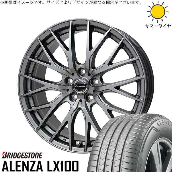 40アルファード LM500h 235/55R19 サマータイヤ ホイール 4本セット 新品 | ブリヂストン (BRIDGESTONE) アレンザ LX100 (ALENZA LX100) × ホットスタッフ (HOTSTUFF) エクシーダー E052 ダークシルバー 19インチ 8J +45 5穴120