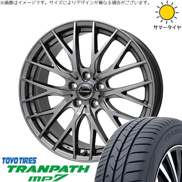 ラクティス 120系 175/65R15 サマータイヤ ホイール 4本セット 新品 | トーヨータイヤ (TOYO TIRE) トランパス MP7 × ホットスタッフ (HOTSTUFF) エクシーダー E05-2 ダークシルバー 15インチ 6J +43 5穴100