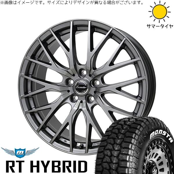 プリウス シエンタ 10系 195/65R15 サマータイヤ ホイール 4本セット 新品 | モンスタタイヤ (MONSTA TYRE) RTハイブリッド (RT HYBRID) × ホットスタッフ (HOTSTUFF) エクシーダー E052 ダークシルバー 15インチ 6J +43 5穴100