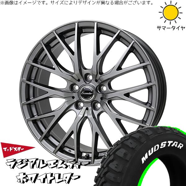 XV フォレスター 215/70R16 サマータイヤ ホイール 4本セット 新品 | マッドスター (MUDSTAR) ラジアルMT × ホットスタッフ (HOTSTUFF) エクシーダー E05-2 ダークシルバー 16インチ 6.5J +45 5穴100
