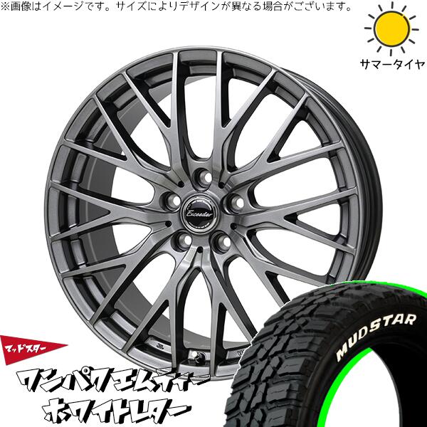 40ヴェルファイア 225/60R18 サマータイヤ ホイール 4本セット 新品 | マッドスター (MUDSTAR) ワンパクMT × ホットスタッフ (HOTSTUFF) エクシーダー E05-2 ダークシルバー 18インチ 7.5J +40 5穴120