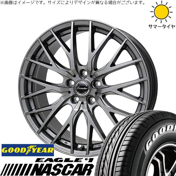 カローラクロス 215/60R17 サマータイヤ ホイール 4本セット 新品 | グッドイヤー (GOODYEAR) イーグル ナスカー &times; ホットスタッフ (HOTSTUFF) エクシーダー E05-2 ダークシルバー 17インチ 7J +38 5穴114.3｜タイヤショップ オールテレーン