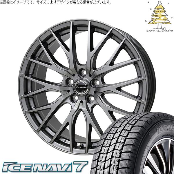 リーフ ルミオン 215/40R18 スタッドレスタイヤ ホイール 4本セット 新品 | グッドイヤー (GOODYEAR) アイスナビ セブン (ICENAVI7) × ホットスタッフ (HOTSTUFF) エクシーダー E052 ダークシルバー 18インチ 7.0J +40 5穴114.3|タイヤショップ オールテレーン
