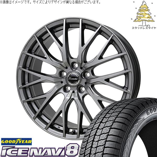 カローラクロス 215/65R16 スタッドレスタイヤ ホイール 4本セット 新品 | グッドイヤー (GOODYEAR) アイスナビ エイト (ICENAVI8) &times; ホットスタッフ (HOTSTUFF) エクシーダー E052 ダークシルバー 16インチ 6.5J +38 5穴114.3｜タイヤショップ オールテレーン