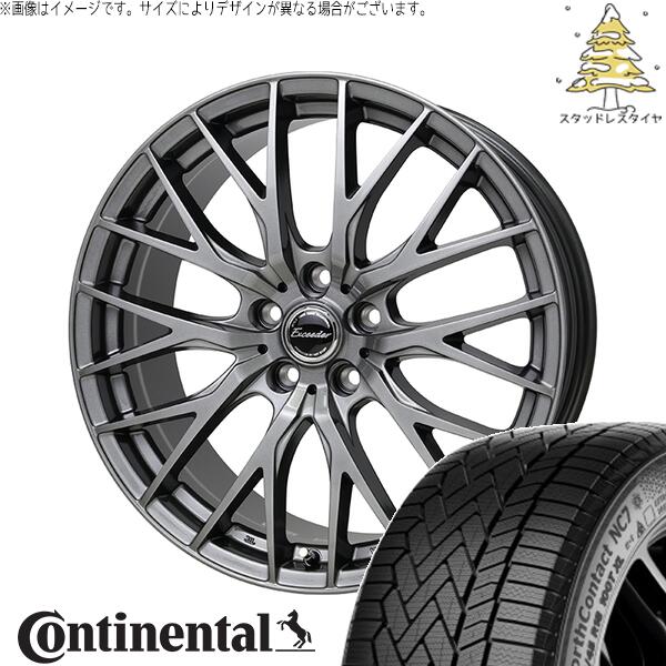 40ヴェルファイア 225/55R19 スタッドレスタイヤ ホイール 4本セット 新品 | コンチネンタル (CONTINENTAL) ノースコンタクト セブン (NorthContact7) × ホットスタッフ (HOTSTUFF) エクシーダー E052 ダークシルバー 19インチ 8J +45 5穴120