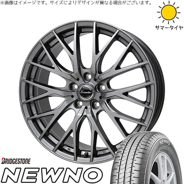 リーフ ルミオン 205/55R16 サマータイヤ ホイール 4本セット 新品 | ブリヂストン (BRIDGESTONE) ニューノ × ホットスタッフ (HOTSTUFF) エクシーダー E05-2 ダークシルバー 16インチ 6.5J +38 5穴114.3|タイヤショップ オールテレーン