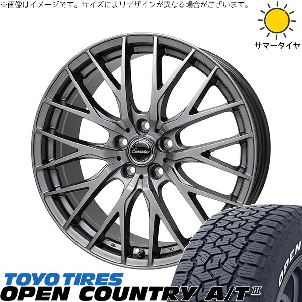 RAV4 アルファード ヴェルファイア 245/65R17 サマータイヤ ホイール 4本セット 新品 | トーヨータイヤ (TOYO TIRE) オープンカントリー A/T3 &times; ホットスタッフ (HOTSTUFF) エクシーダー E05-2 ダークシルバー 17インチ 7J +38 5穴114.3｜タイヤショップ オールテレーン