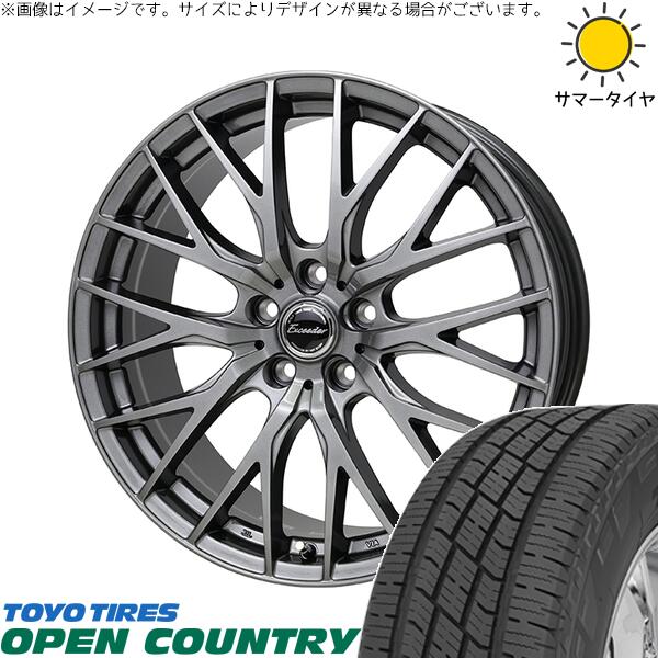 40ヴェルファイア 225/60R18 サマータイヤ ホイール 4本セット 新品 | トーヨータイヤ (TOYO TIRE) オープンカントリー H/T2 × ホットスタッフ (HOTSTUFF) エクシーダー E05-2 ダークシルバー 18インチ 7.5J +40 5穴120|タイヤショップ オールテレーン