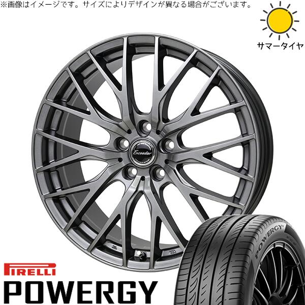 オーリス ブレイド 225/45R17 サマータイヤ ホイール 4本セット 新品 | ピレリ (PIRELLI) パワジー × ホットスタッフ (HOTSTUFF) エクシーダー E05-2 ダークシルバー 17インチ 7J +38 5穴114.3|タイヤショップ オールテレーン