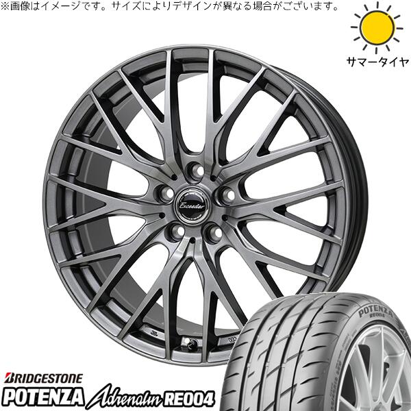 シビック プリウスα 225/40R18 サマータイヤ ホイール 4本セット 新品 | ブリヂストン (BRIDGESTONE) ポテンザ アドレナリン RE004 × ホットスタッフ (HOTSTUFF) エクシーダー E05-2 ダークシルバー 18インチ 7J +40 5穴114.3|タイヤショップ オールテレーン