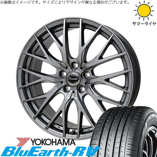 マツダ3 シビック 215/50R17 サマータイヤ ホイール 4本セット 新品 | ヨコハマタイヤ (YOKOHAMA) ブルーアース RV03 × ホットスタッフ (HOTSTUFF) エクシーダー E05-2 ダークシルバー 17インチ 7J +45 5穴114.3