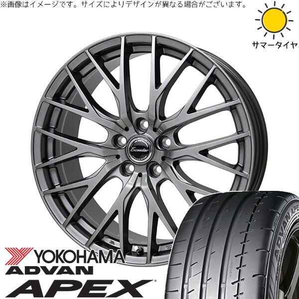 WRX GRヤリス 245/40R18 サマータイヤ ホイール 4本セット 新品 | ヨコハマタイヤ (YOKOHAMA) アドバン APEX V601 × ホットスタッフ (HOTSTUFF) エクシーダー E05-2 ダークシルバー 18インチ 8J +42 5穴114.3|タイヤショップ オールテレーン