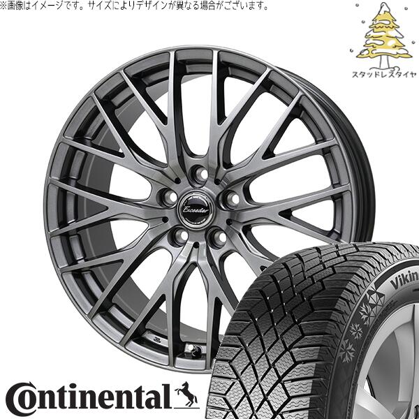 セレナ C28 205/65R16 スタッドレスタイヤ ホイール 4本セット 新品 | コンチネンタル (CONTINENTAL) バイキングコンタクト セブン (VikingContact7) × ホットスタッフ (HOTSTUFF) エクシーダー E052 ダークシルバー 16インチ 6.5J +48 5穴114.3