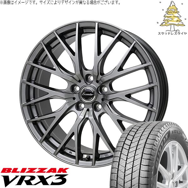 ストリーム 205/65R15 スタッドレスタイヤ ホイール 4本セット 新品 | ブリヂストン (BRIDGESTONE) ブリザック VRX3 (BLIZZAK VRX3) × ホットスタッフ (HOTSTUFF) エクシーダー E052 ダークシルバー 15インチ 6J +53 5穴114.3