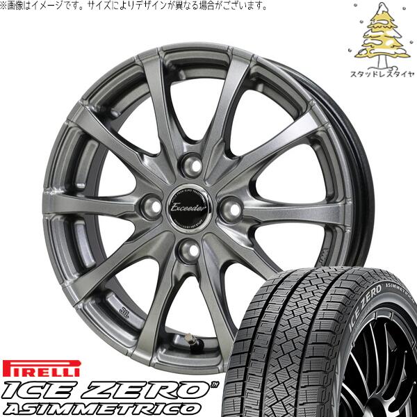 クロスビー アクア 175/65R15 スタッドレスタイヤ ホイール 4本セット 新品 | ピレリ (PIRELLI) アイスゼロアシンメトリコ &times; ホットスタッフ (HOTSTUFF) エクシーダー E08 ダークシルバー 15インチ 5.5J +43 4穴100｜タイヤショップ オールテレーン