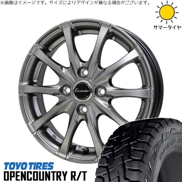 NBOX スペーシア タント デリカミニ 155/65R14 サマータイヤ ホイール 4本セット 新品 | トーヨータイヤ (TOYO TIRE) オープンカントリー R/T × ホットスタッフ (HOTSTUFF) エクシーダー E08 ダークシルバー 14インチ 4.5J +45 4穴100