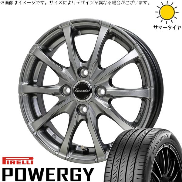 ノートオーラ 195/65R15 サマータイヤ ホイール 4本セット 新品 | ピレリ (PIRELLI) パワジー × ホットスタッフ (HOTSTUFF) エクシーダー E08 ダークシルバー 15インチ 5.5J +43 4穴100