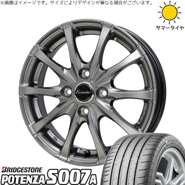 ノートオーラ 205/55R16 サマータイヤ ホイール 4本セット 新品 | ブリヂストン (BRIDGESTONE) ポテンザ S007A &times; ホットスタッフ (HOTSTUFF) エクシーダー E08 ダークシルバー 16インチ 6J +40 4穴100｜タイヤショップ オールテレーン