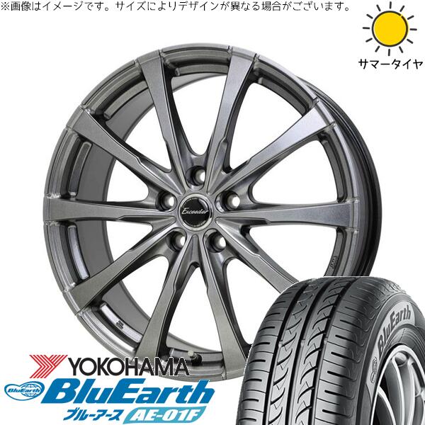 フリード GB5-8 185/65R15 サマータイヤ ホイール 4本セット 新品 | ヨコハマタイヤ (YOKOHAMA) ブルーアース AE-01F × ホットスタッフ (HOTSTUFF) エクシーダー E08 ダークシルバー 15インチ 6J +50 5穴114.3