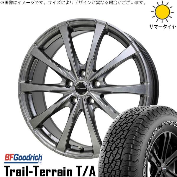 レクサス RX 20系 255/55R19 サマータイヤ ホイール 4本セット 新品 | BFグッドリッチ (BF Goodrich) トレイルテレーン T/A &times; ホットスタッフ (HOTSTUFF) エクシーダー E08 ダークシルバー 19インチ 7.5J +38 5穴114.3｜タイヤショップ オールテレーン