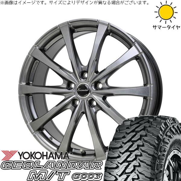 フォレスター 225/70R16 サマータイヤ ホイール 4本セット 新品 | ヨコハマタイヤ (YOKOHAMA) ジオランダー M/T G003 × ホットスタッフ (HOTSTUFF) エクシーダー E08 ダークシルバー 16インチ 6.5J +48 5穴100