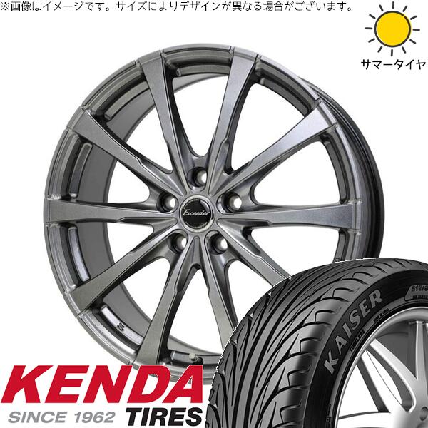 ストリーム 225/40R18 サマータイヤ ホイール 4本セット 新品 | ケンダ (KENDA) カイザー KR20 × ホットスタッフ (HOTSTUFF) エクシーダー E08 ダークシルバー 18インチ 7J +55 5穴114.3