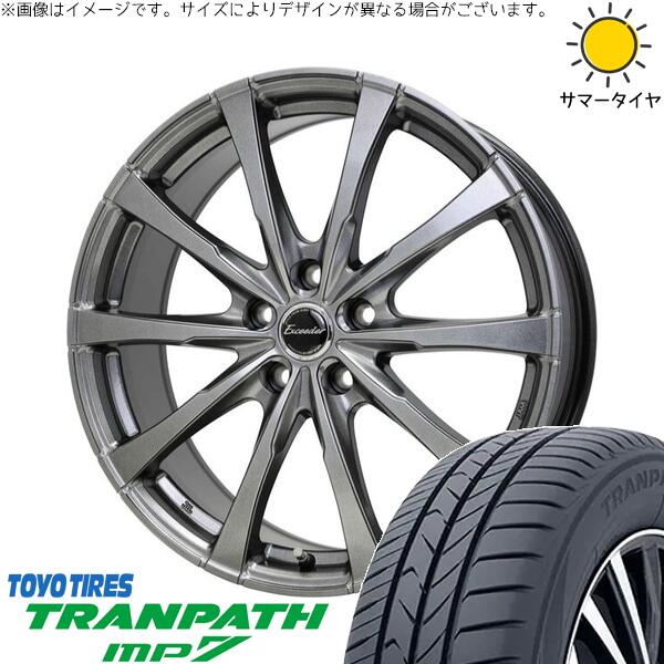 フリード GB5-8 185/65R15 サマータイヤ ホイール 4本セット 新品 | トーヨータイヤ (TOYO TIRE) トランパス MP7 × ホットスタッフ (HOTSTUFF) エクシーダー E08 ダークシルバー 15インチ 6J +50 5穴114.3