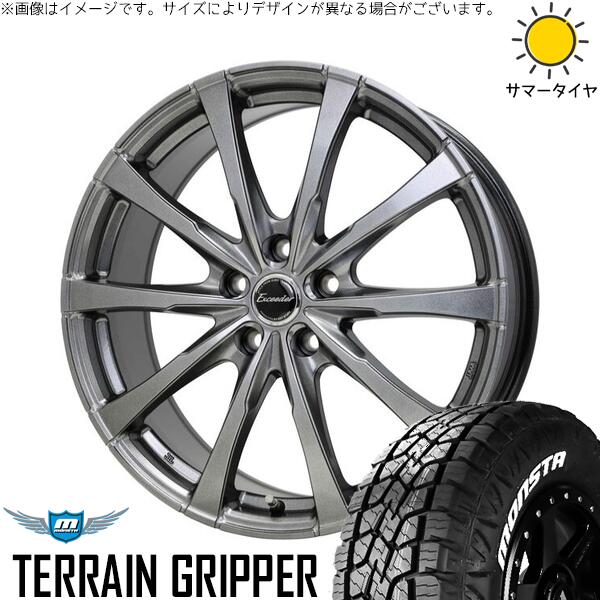CX8 エクストレイル 225/60R18 サマータイヤ ホイール 4本セット 新品 | モンスタタイヤ (MONSTA TYRE) テレーングリッパー × ホットスタッフ (HOTSTUFF) エクシーダー E08 ダークシルバー 18インチ 7J +48 5穴114.3
