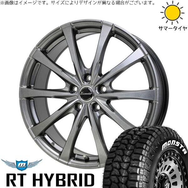 WR-V ヴェゼル 215/65R16 サマータイヤ ホイール 4本セット 新品 | モンスタタイヤ (MONSTA TYRE) RT ハイブリッド &times; ホットスタッフ (HOTSTUFF) エクシーダー E08 ダークシルバー 16インチ 6.5J +53 5穴114.3｜タイヤショップ オールテレーン