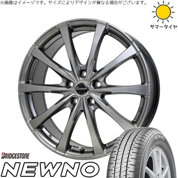 カローラクロス 225/50R18 サマータイヤ ホイール 4本セット 新品 | ブリヂストン (BRIDGESTONE) ニューノ &times; ホットスタッフ (HOTSTUFF) エクシーダー E08 ダークシルバー 18インチ 7.5J +37 5穴114.3｜タイヤショップ オールテレーン